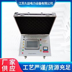 540kVA/54kV变频串联谐振试验装置